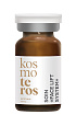 Стерильный anti-age концентрат "Face Lift System" Kosmoteros Esthetique 6мл